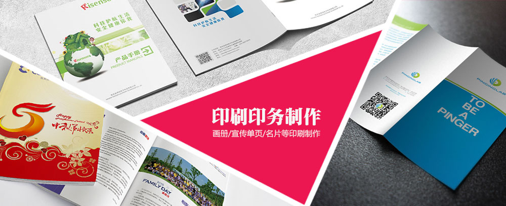 北京的华为维修